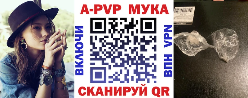 А ПВП СК  Темников 