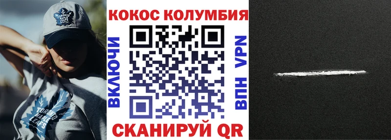 Кокаин VHQ  Темников 