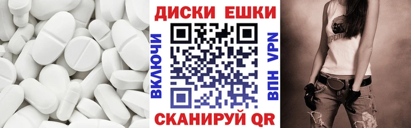 наркошоп  Темников  ЭКСТАЗИ DUBAI 
