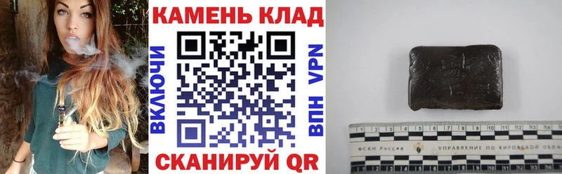 наркошоп  Темников  ГАШ hashish 