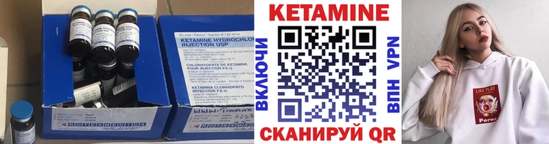 блэк спрут   площадка наркотические препараты  КЕТАМИН ketamine  Темников 