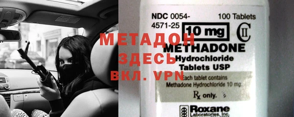 COCAINE Алексин