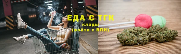COCAINE Алексин