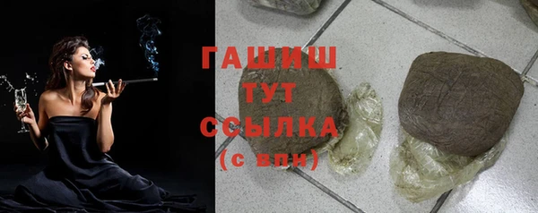 кокаин VHQ Абинск