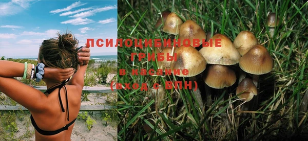 мяу мяу кристалл Абаза