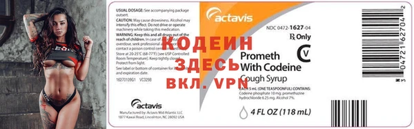 мяу мяу кристалл Абаза