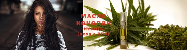 мяу мяу кристалл Абаза