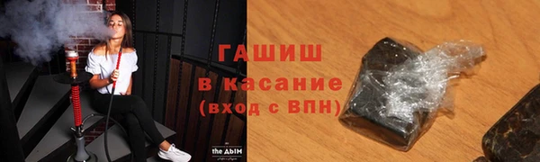 кокаин VHQ Абинск