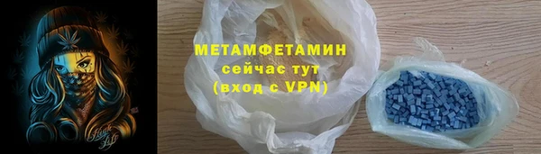 МДМА Абдулино