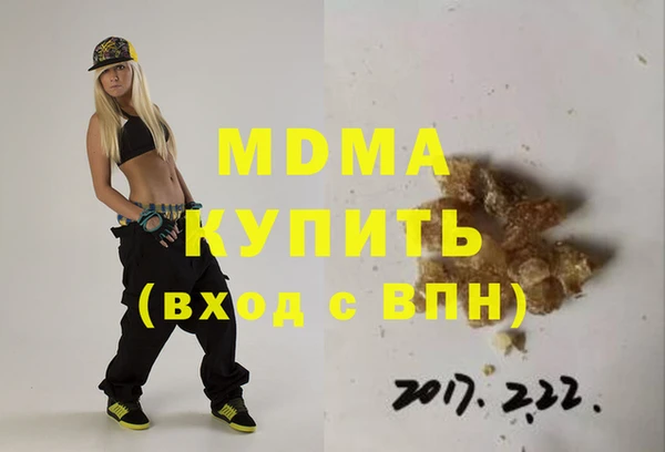 кокаин VHQ Абинск