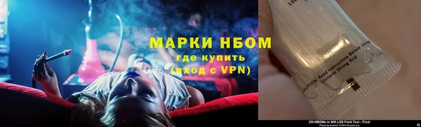 мяу мяу кристалл Абаза