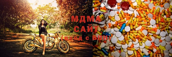 МДМА Абдулино