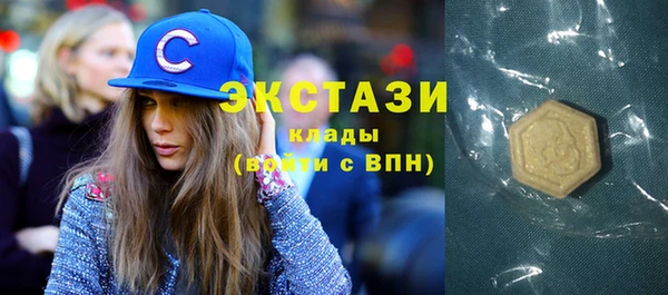мяу мяу кристалл Абаза
