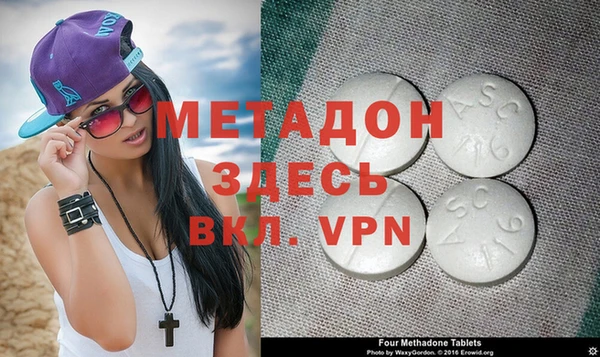 МДМА Абдулино