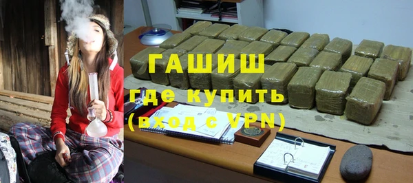 кокаин VHQ Абинск