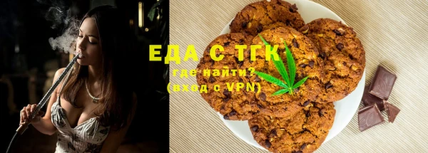 трава Алзамай