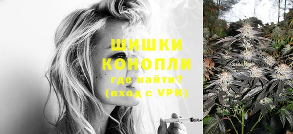 мяу мяу кристалл Абаза