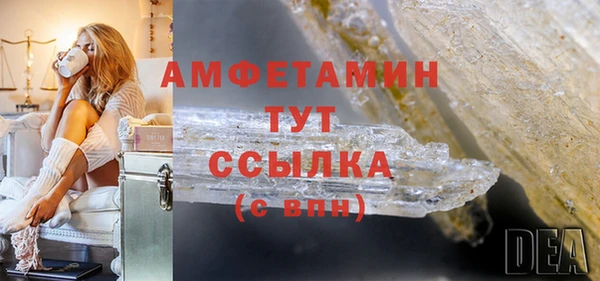 мяу мяу кристалл Абаза