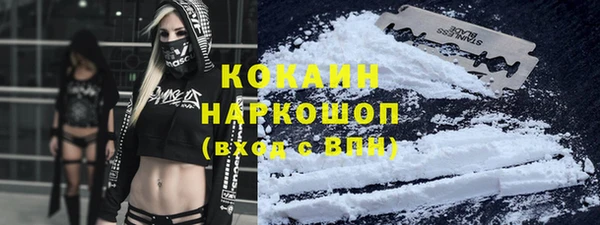кокаин VHQ Абинск