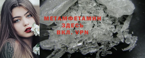 МДМА Абдулино