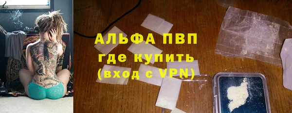 МДМА Абдулино