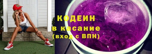кокаин VHQ Абинск