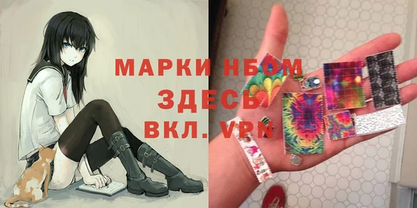 МДМА Абдулино