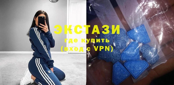 мяу мяу кристалл Абаза