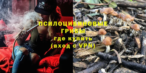 кокаин VHQ Абинск