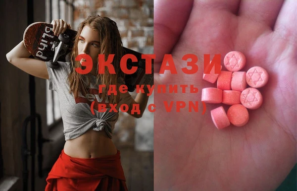 мяу мяу кристалл Абаза