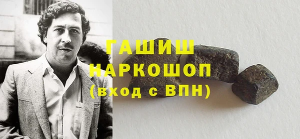 МДМА Абдулино