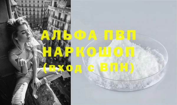 МДМА Абдулино