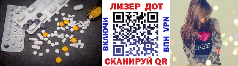 Лсд 25 экстази ecstasy  Темников 