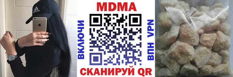 blacksprut ссылки  Темников  MDMA молли  где купить наркотик 