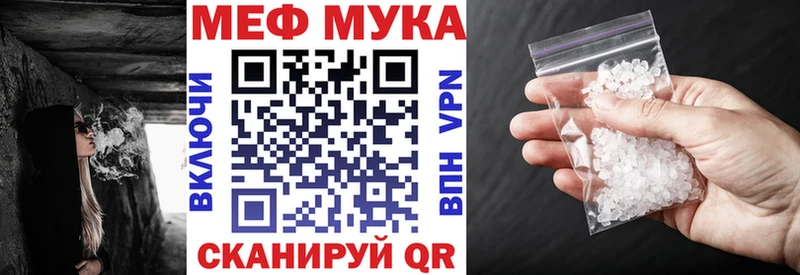 Меф 4 MMC кракен ССЫЛКА Темников дарнет шоп