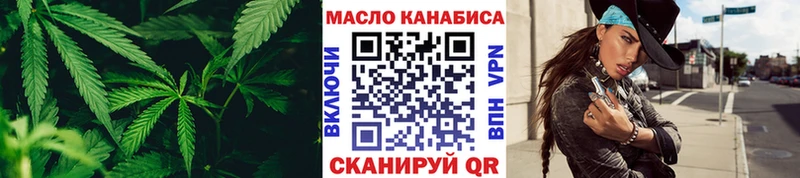 ТГК вейп с тгк  ссылка на мегу ССЫЛКА  Темников 